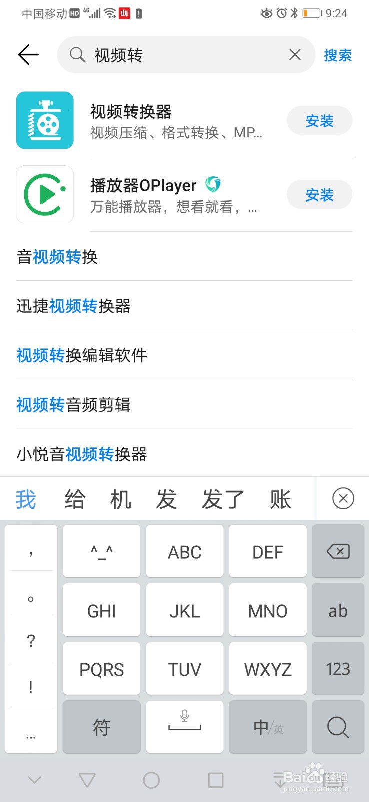 小米电视播放不了mp4格式怎么办