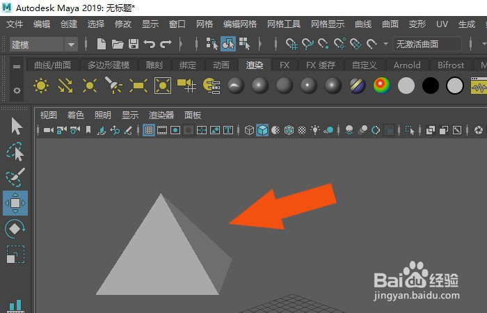 Maya2019软件中怎样使用对齐工具