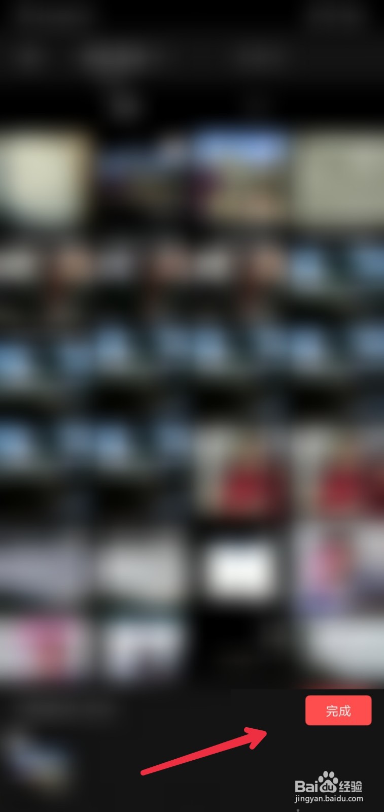 快手视频怎么竖向分屏三屏