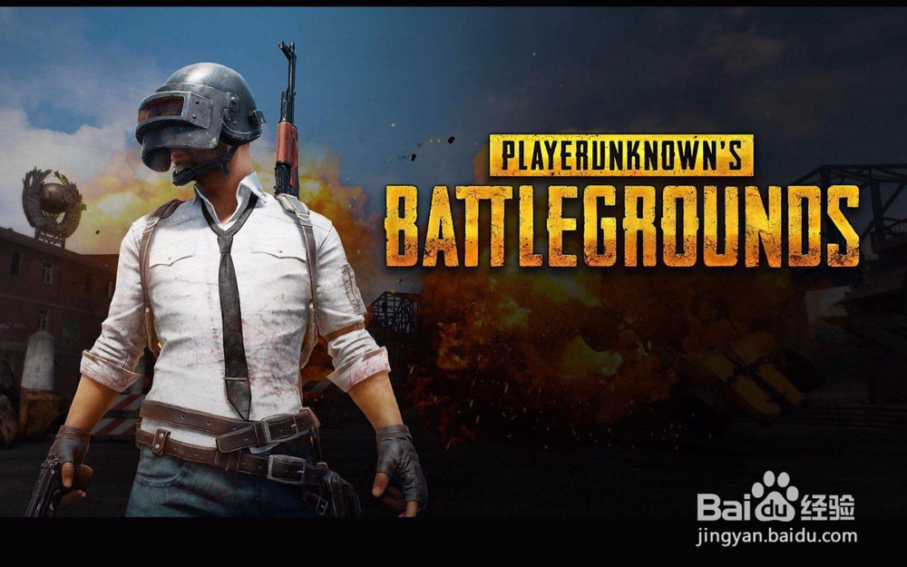 绝地求生新手如何吃鸡？