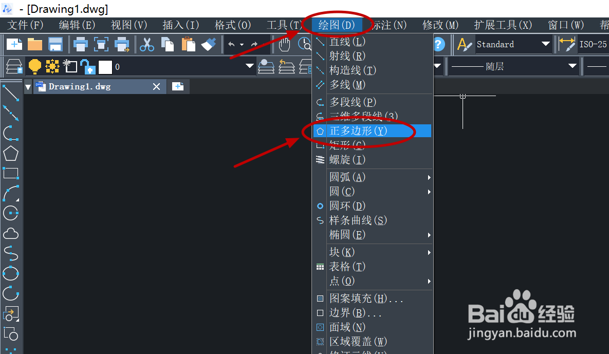 圆的内接正五边形怎么画