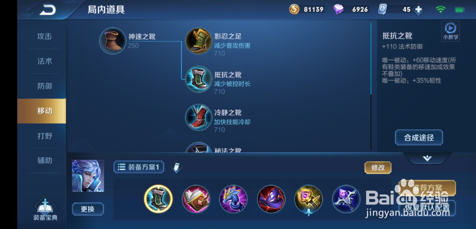 诸葛亮如何carry全场