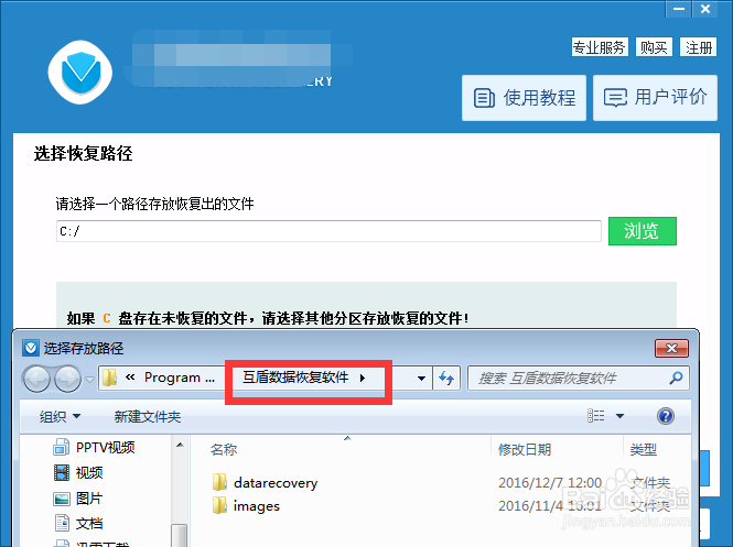 相机卡删除的照片怎么恢复？