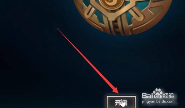 云顶龙蛋怎么孵化