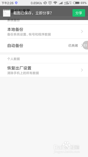 sim卡未就绪怎么解决