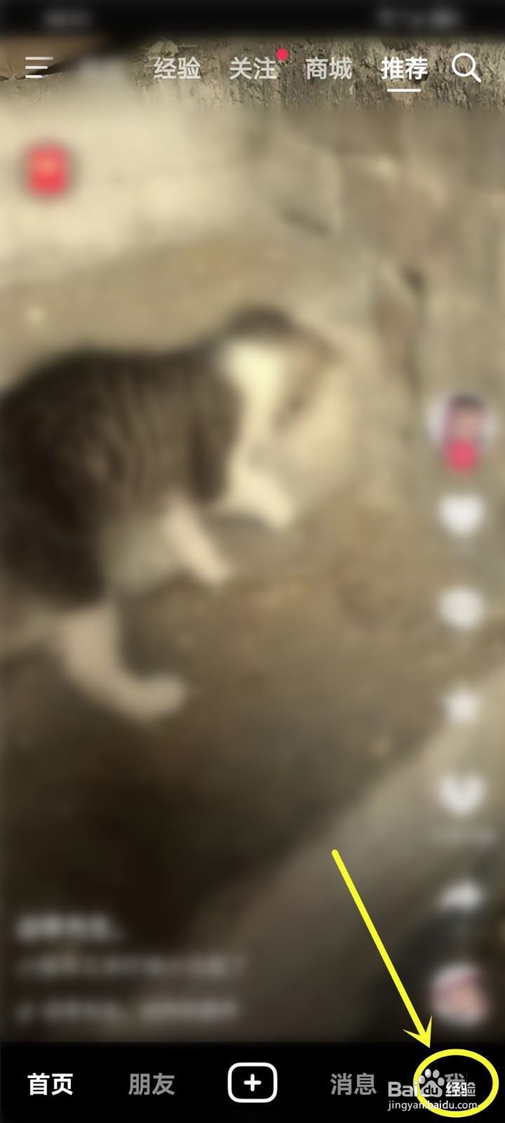 抖音作品怎么按照热度排序?