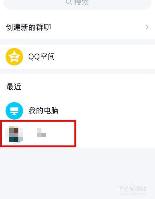 知乎怎么把自己的主页分享给QQ好友？