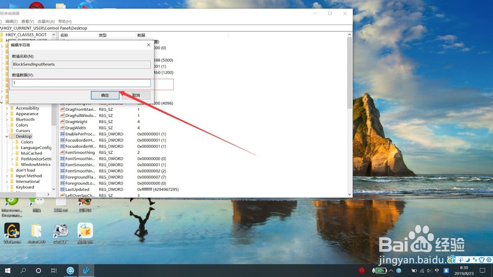电脑关机点了没反应怎么回事