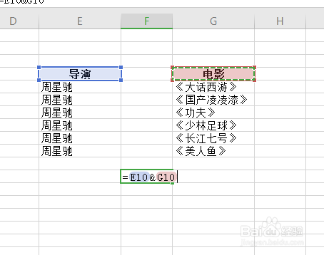 wps如何快速合并两列数据