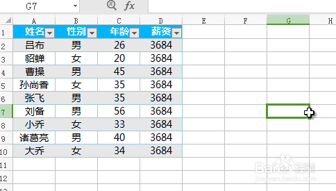 WPS技巧：如何快速隔行填充？