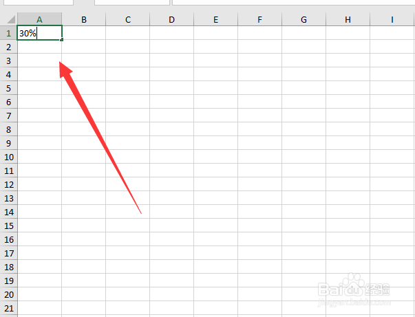 Excel如何快速输入百分比