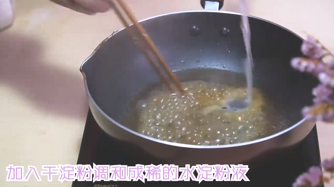 怎样做香菇酿肉
