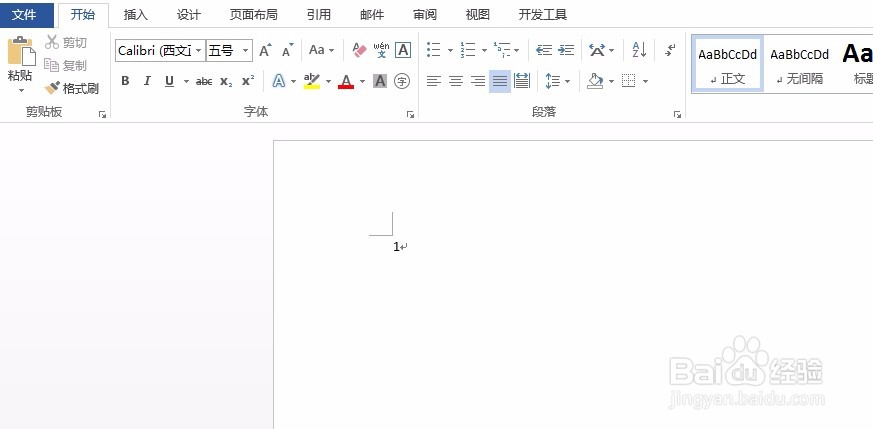 Word如何输入带圈的数字？