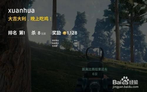 “吃鸡”的梗从哪来?