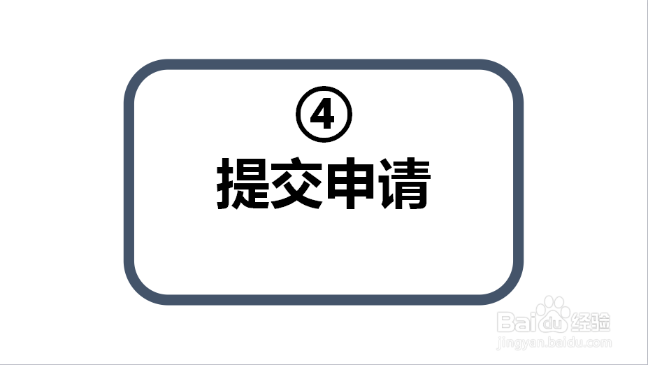 企业个人怎么注册商标