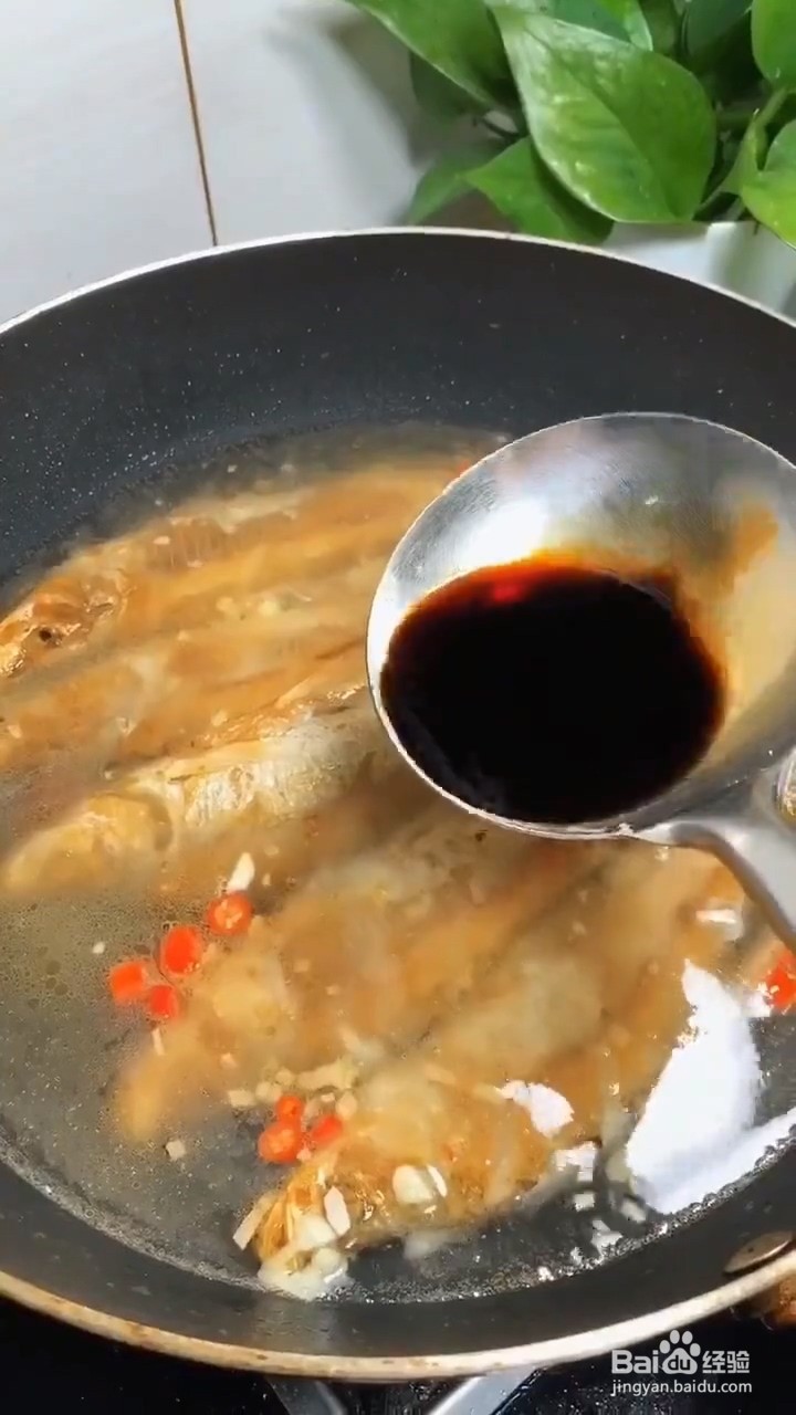 如何在家弄好吃美味的红烧小鲳鱼