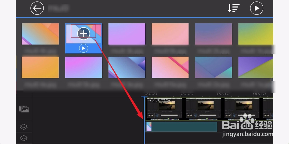 威力导演安卓版怎么导入图片到视频内