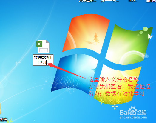图文教大家快速掌握wps数据有效性下拉列表功能