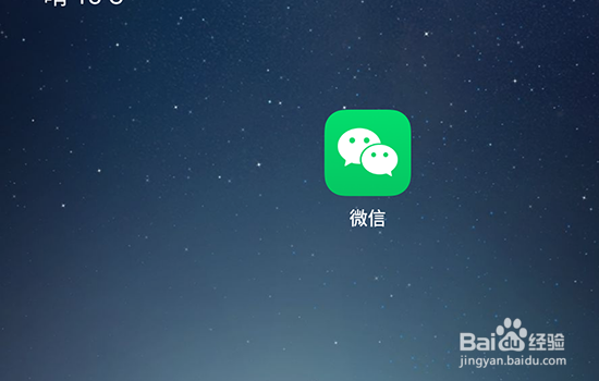 微信零钱怎么充值