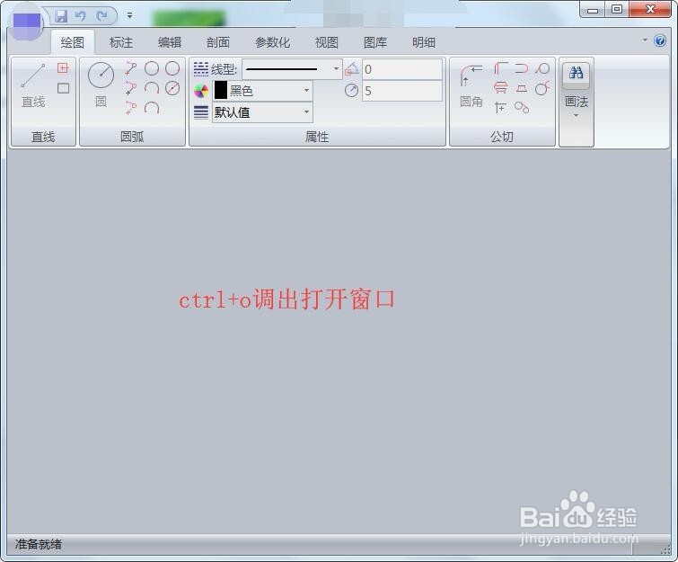 kmg格式怎么打开