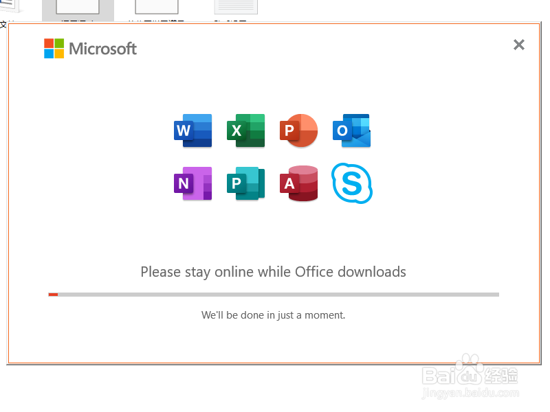 Office怎么下载新的语言包