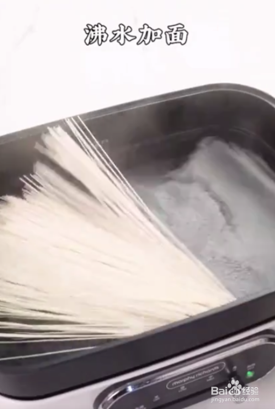 怎样做好雪碧拌面