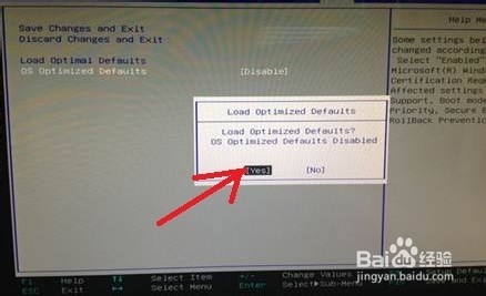 预装win8机型换win7步骤。