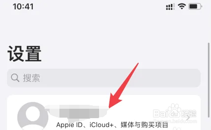 苹果手机相册照片模糊加载不出来