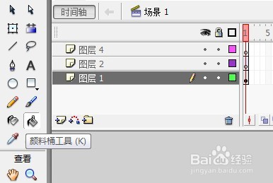 flash绘制一堆沙子
