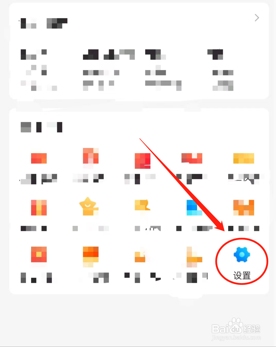 如何查看团油APP里的头像