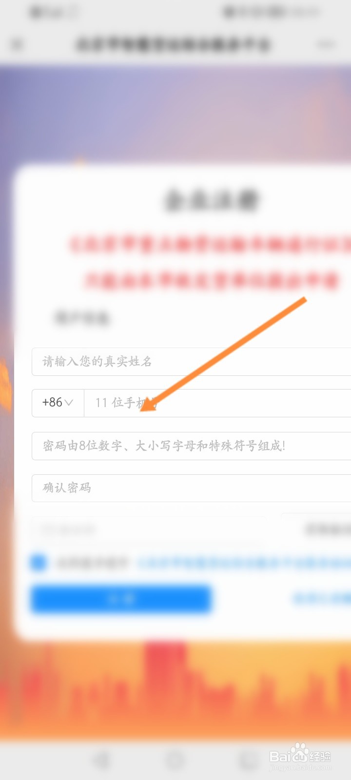 进京重点物资通行证怎么办理
