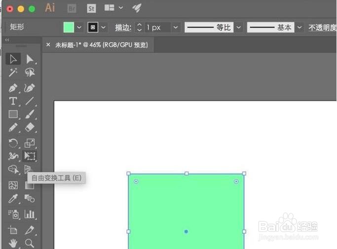 AI中基于对象自由变换效果是如何实现