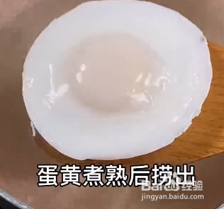 如何做荷包蛋呢