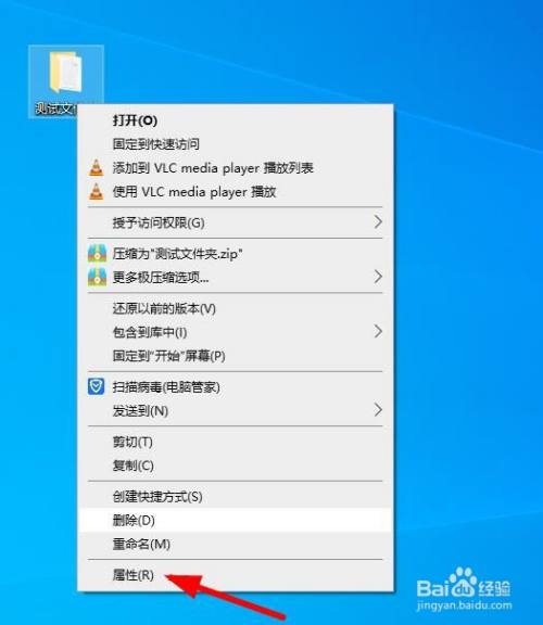 win10电脑怎么设置共享文件夹