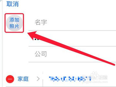 来电背景图片怎么设置