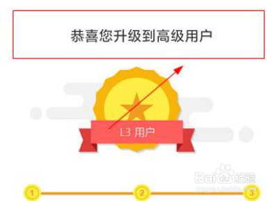 幸福秦皇岛如何升级