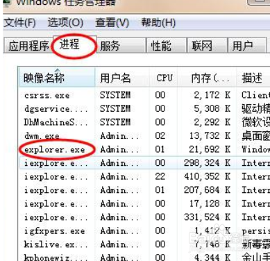 电脑鼠标可以移动,但是点击无反应
