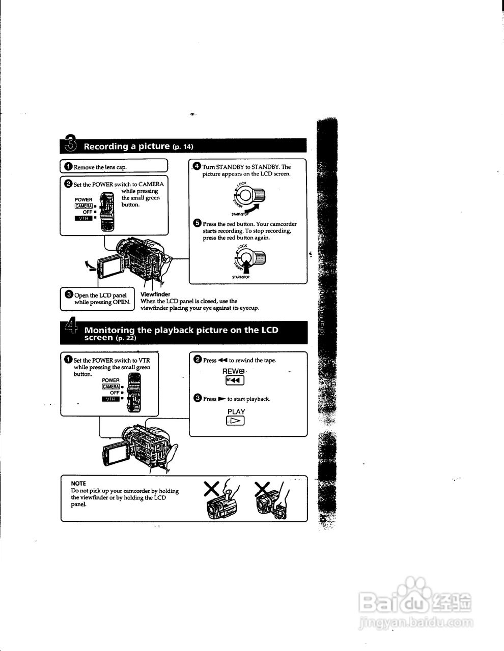索尼DCR-TRV203数码摄像机说明书:[1]