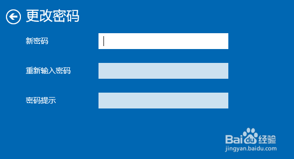 如何为电脑设置密码?密码，电脑设置