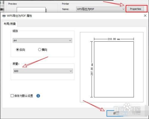 djvu文件怎么转换pdf
