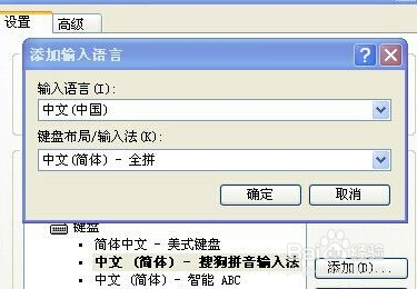 电脑打不出汉字怎么办