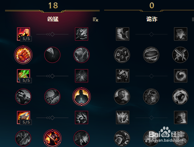 LOL7.18版本上单剑姬天赋符文出装攻略