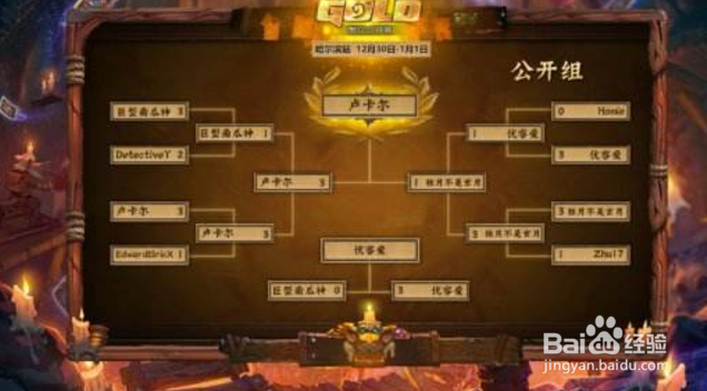 炉石传说公开拍卖怎么过