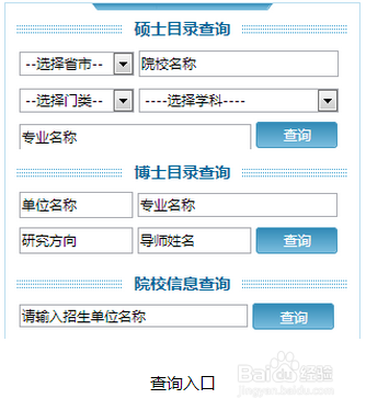 2016年考研成绩什么时候出来