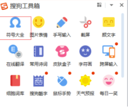中间的点怎么打出来