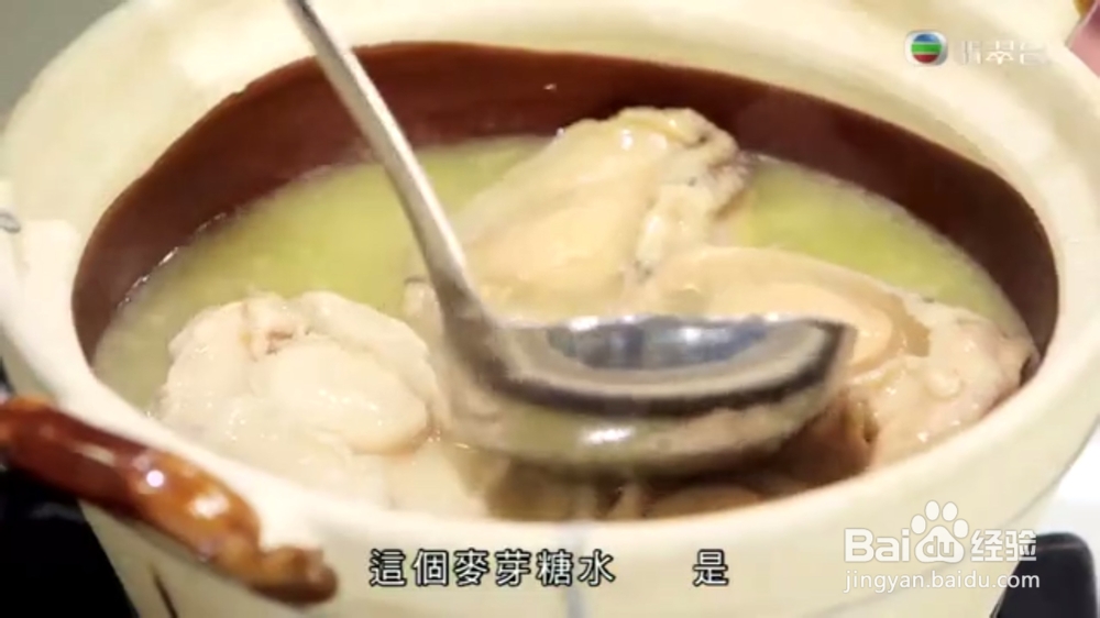 海鲜美食-罐头鲍鱼变溏心鲍鱼的做法