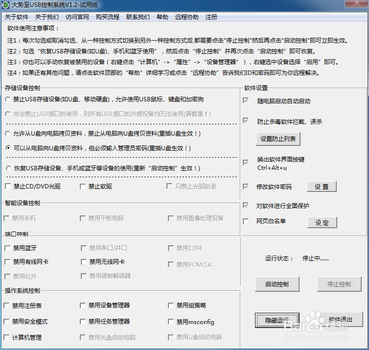 电脑中了病毒有哪些症状