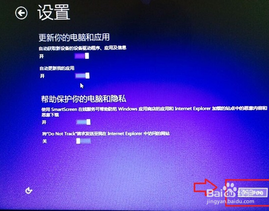 怎么用U盘安装Win10系统