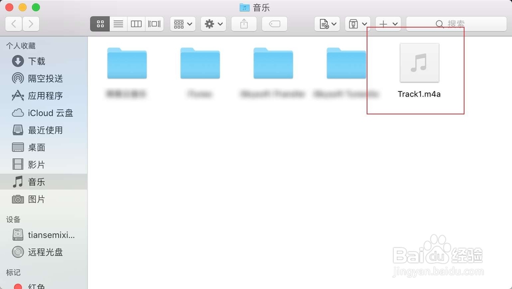 mac如何录制内置屏幕声音 mac录制内置屏幕声音