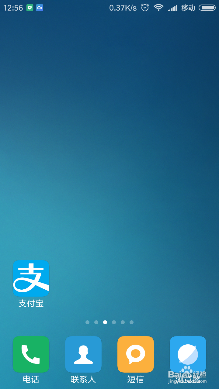 怎么做证件照